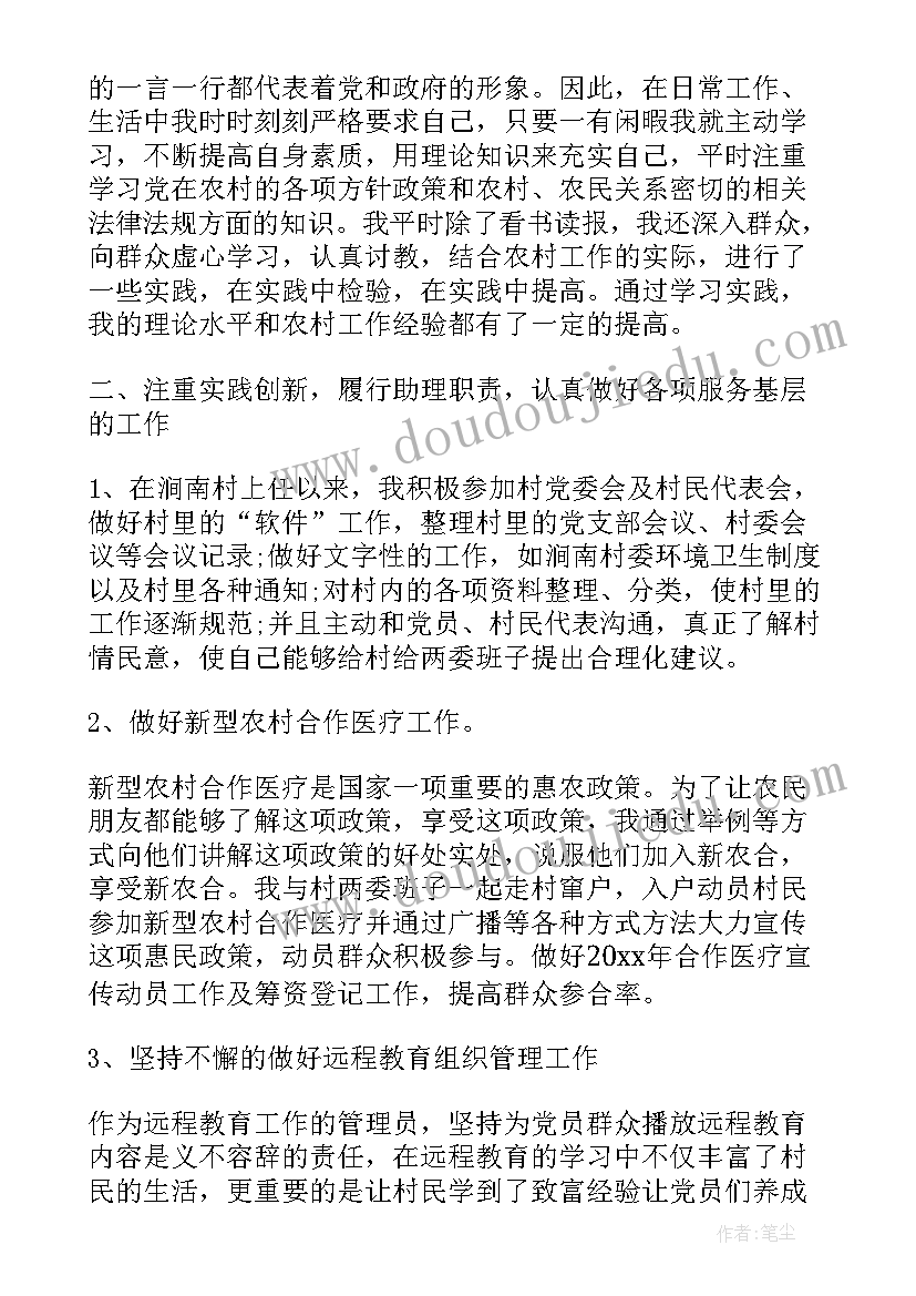 2023年运球转身教学反思 拓展游戏足球运球追逐跑游戏(通用5篇)