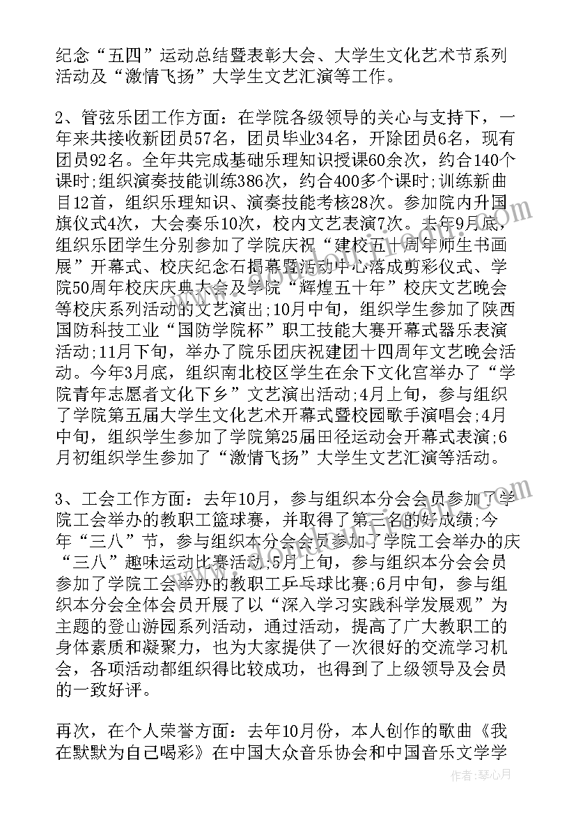 最新党员年终工作总结(大全9篇)