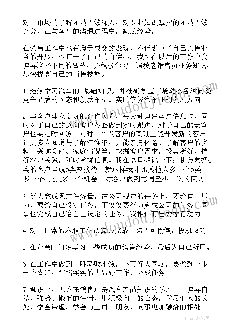 最新幼儿园家委会茶话会活动方案策划(实用5篇)