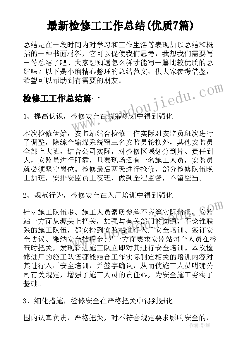 最新厦门大学毕业典礼视频 毕业季系列活动的预热文案(优质5篇)