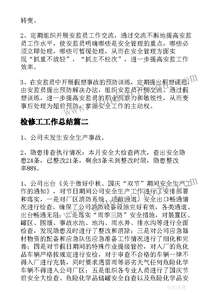 最新厦门大学毕业典礼视频 毕业季系列活动的预热文案(优质5篇)