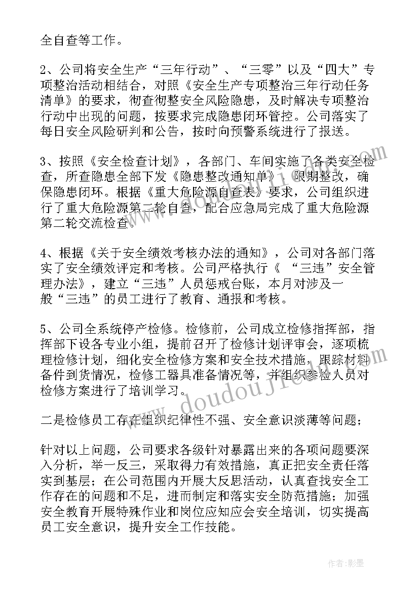 最新厦门大学毕业典礼视频 毕业季系列活动的预热文案(优质5篇)