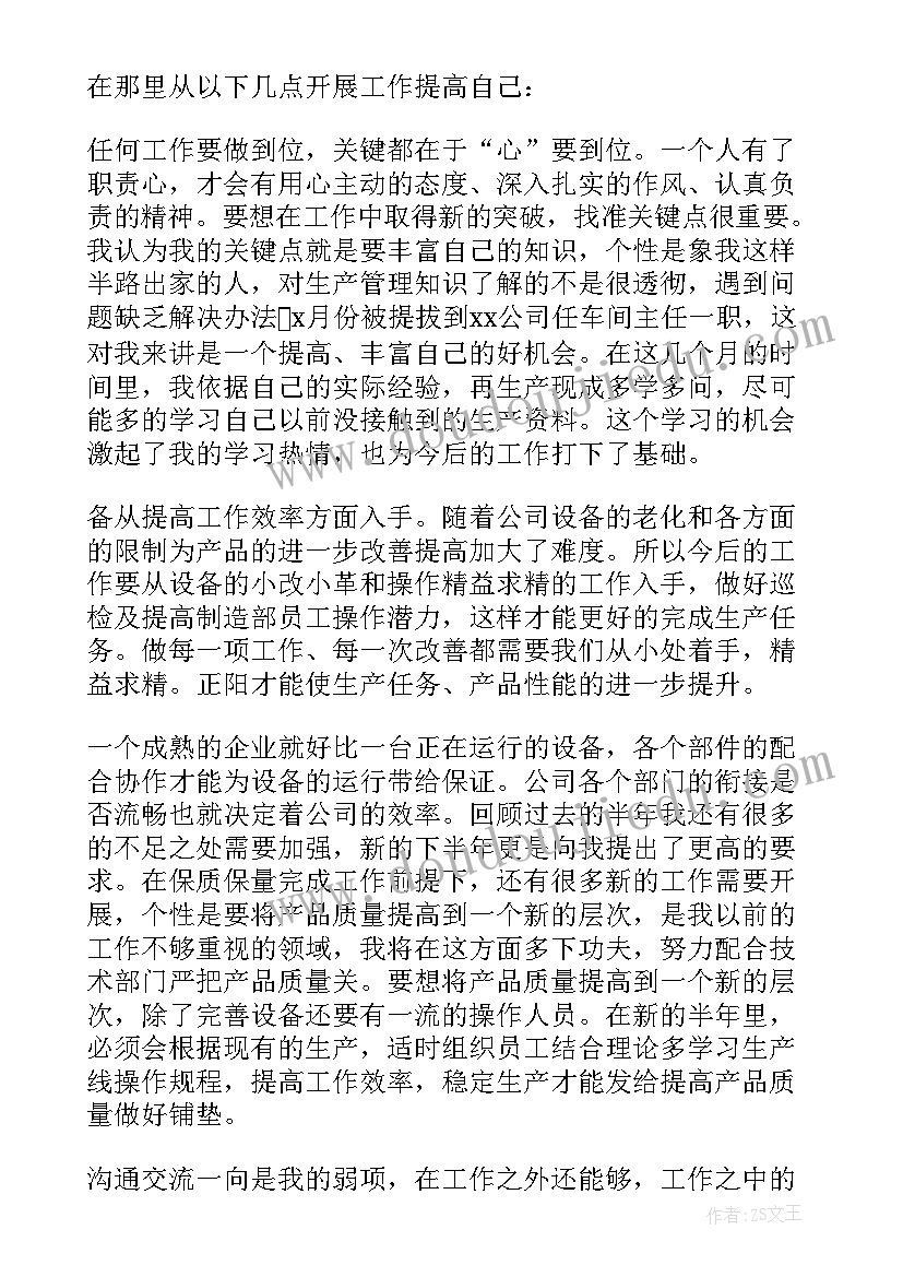 2023年幼儿园同课异构教研活动方案(大全9篇)