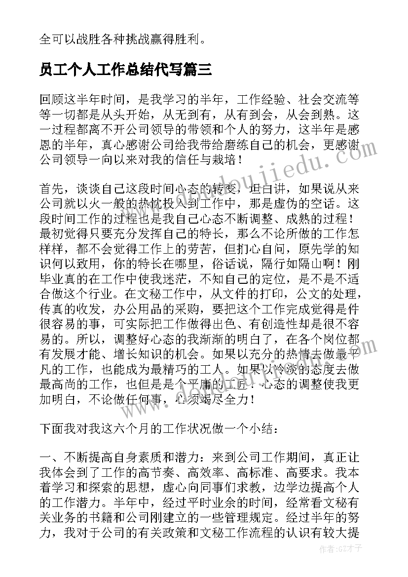 技术部年终总结(大全5篇)