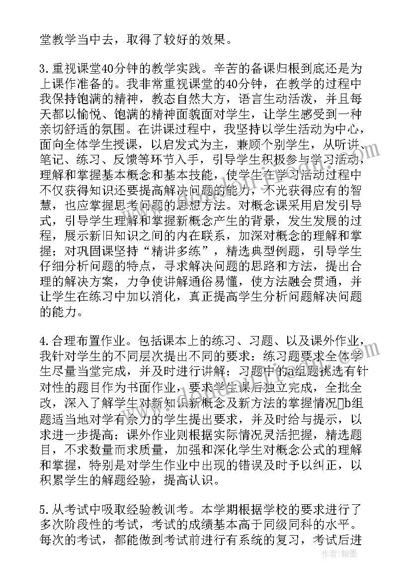 2023年个人工作总结今日工作内容(通用9篇)