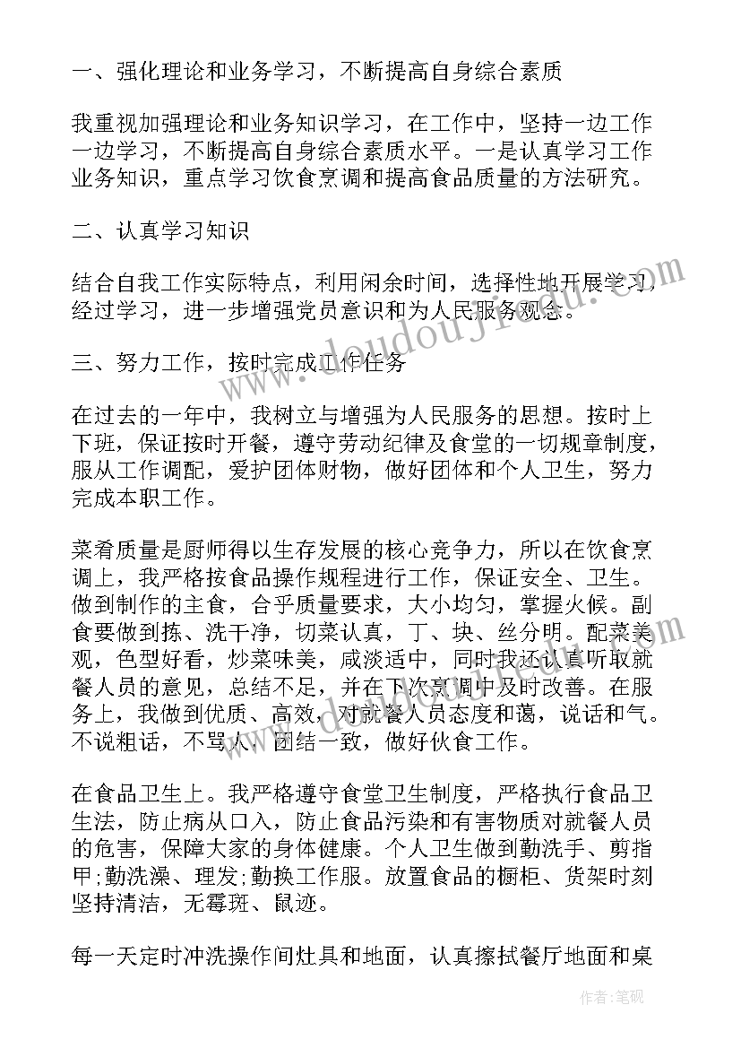 2023年团队年终总结感言(优秀7篇)