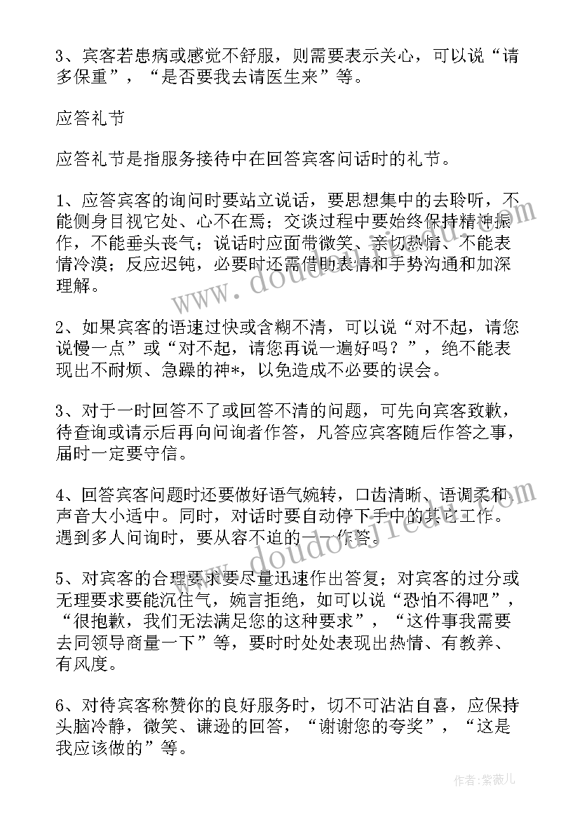 2023年幼儿园亲子拓展活动总结(优秀7篇)