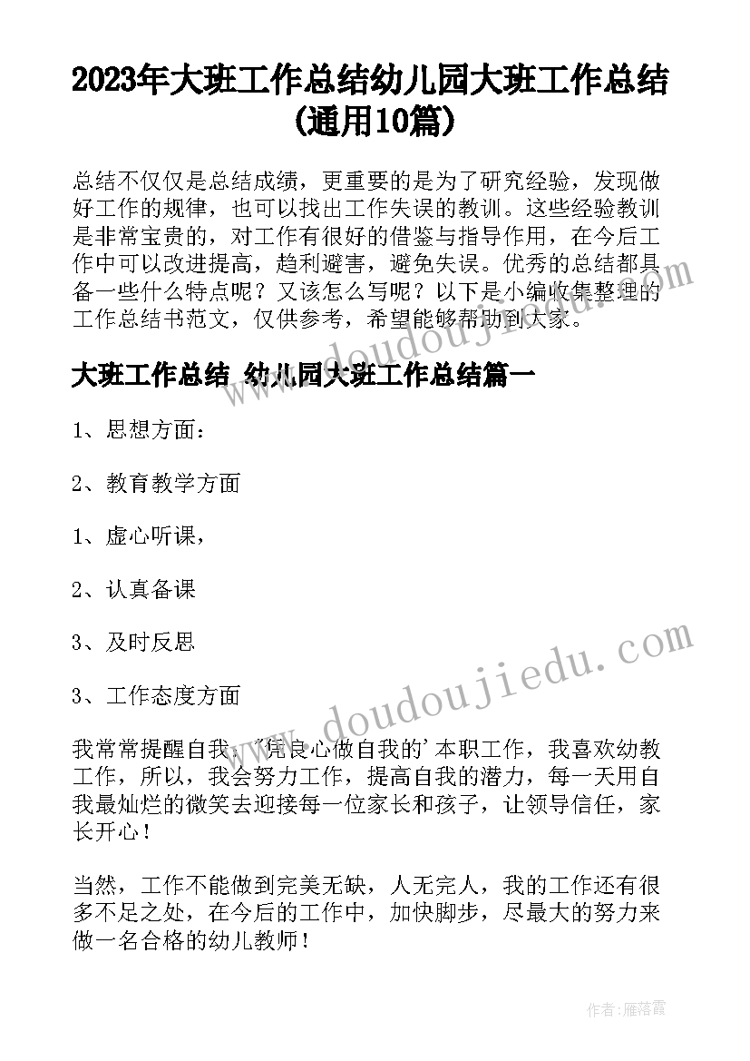 北京劳动合同最低工资标准(精选7篇)