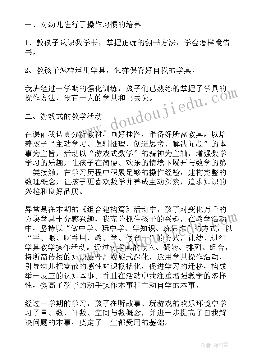 北京劳动合同最低工资标准(精选7篇)