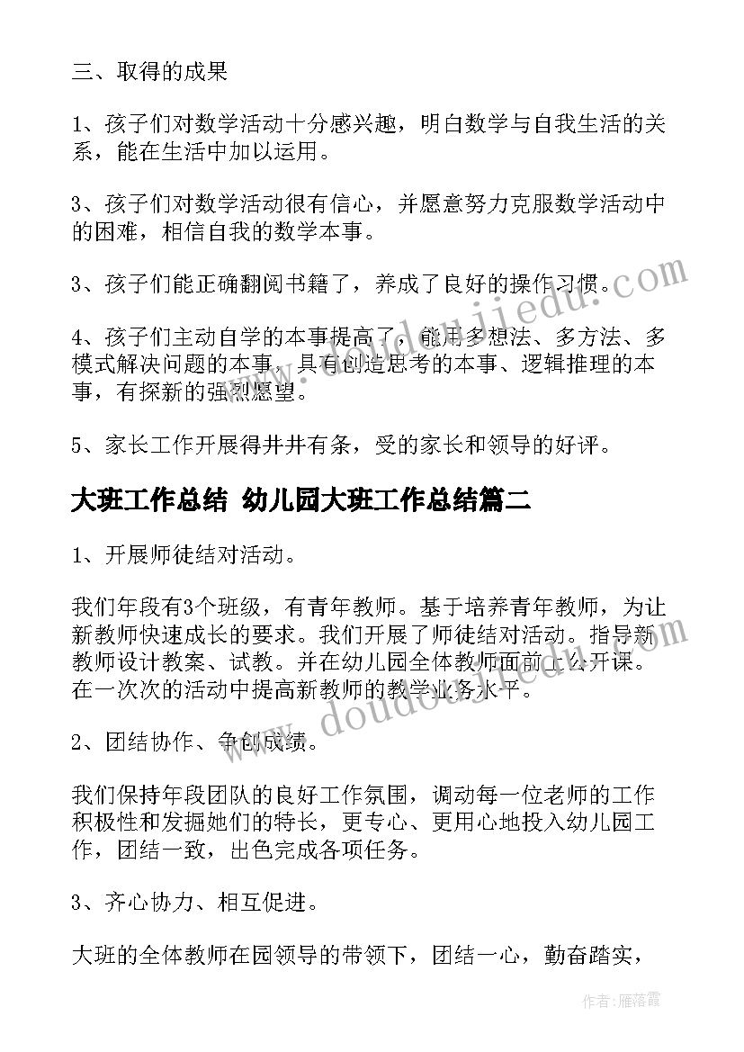 北京劳动合同最低工资标准(精选7篇)