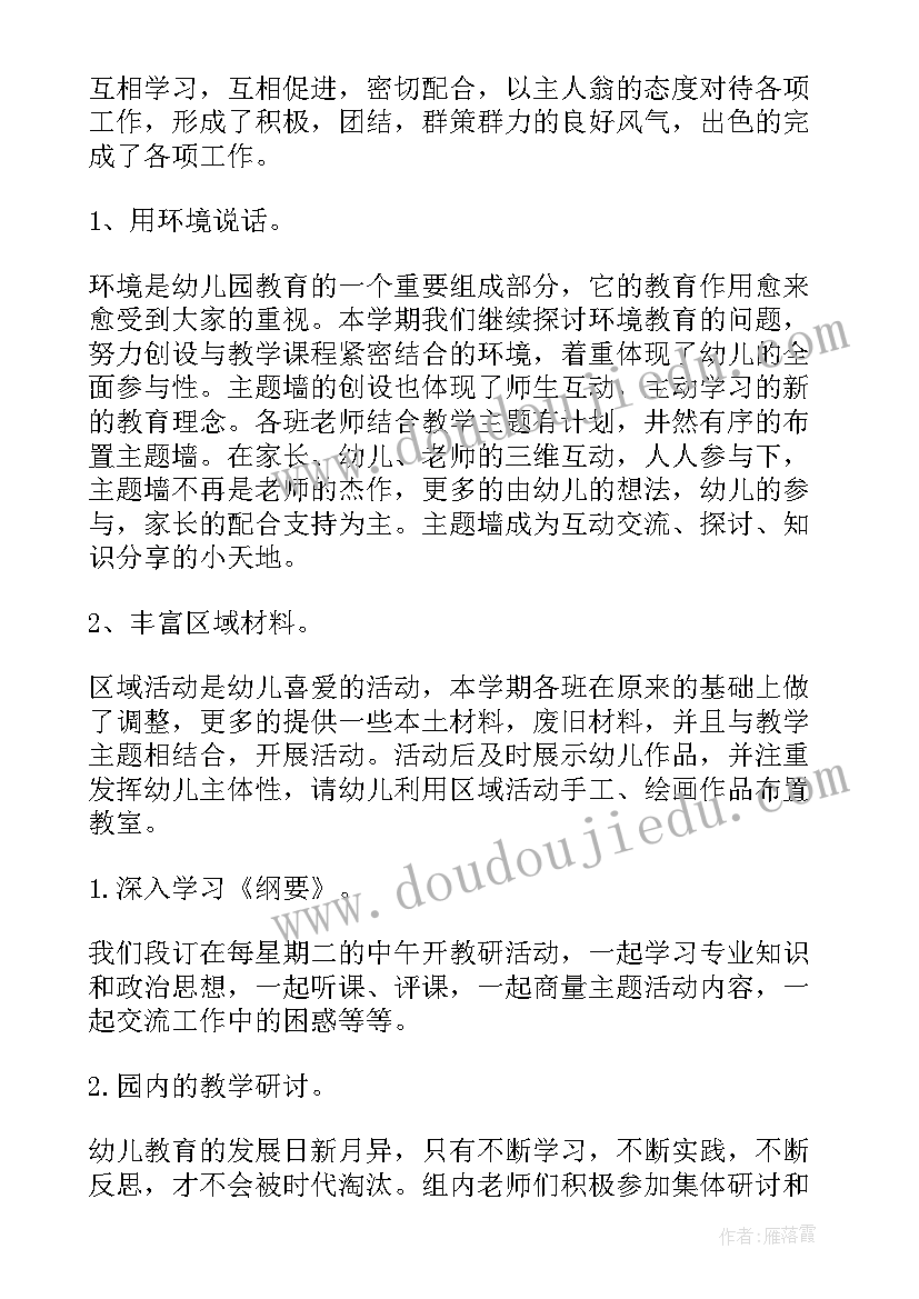 北京劳动合同最低工资标准(精选7篇)