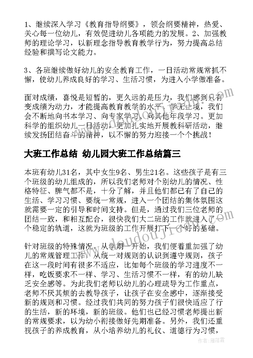 北京劳动合同最低工资标准(精选7篇)