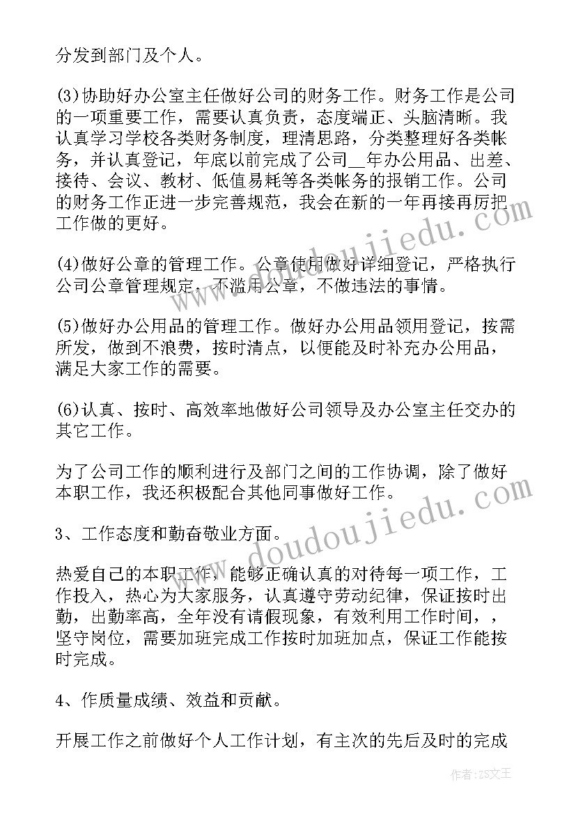 2023年小班礼物盒教学反思 数学四下节日礼物的教学反思(优秀7篇)