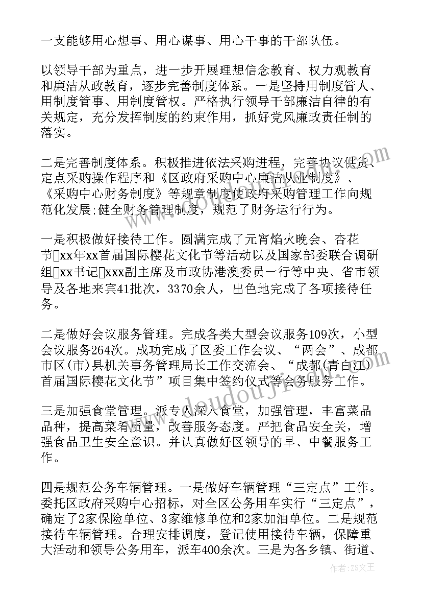 2023年小班礼物盒教学反思 数学四下节日礼物的教学反思(优秀7篇)