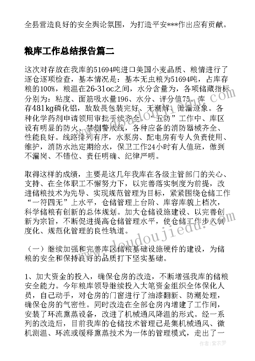 图形的拼图教学反思与评价(汇总6篇)