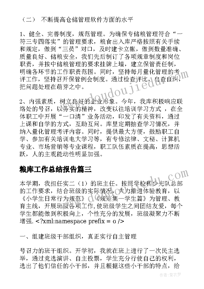 图形的拼图教学反思与评价(汇总6篇)