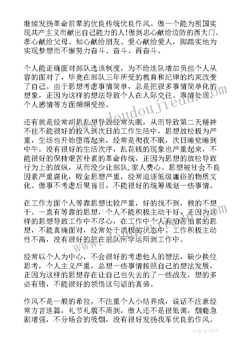 最新行政复议工作计划(实用6篇)