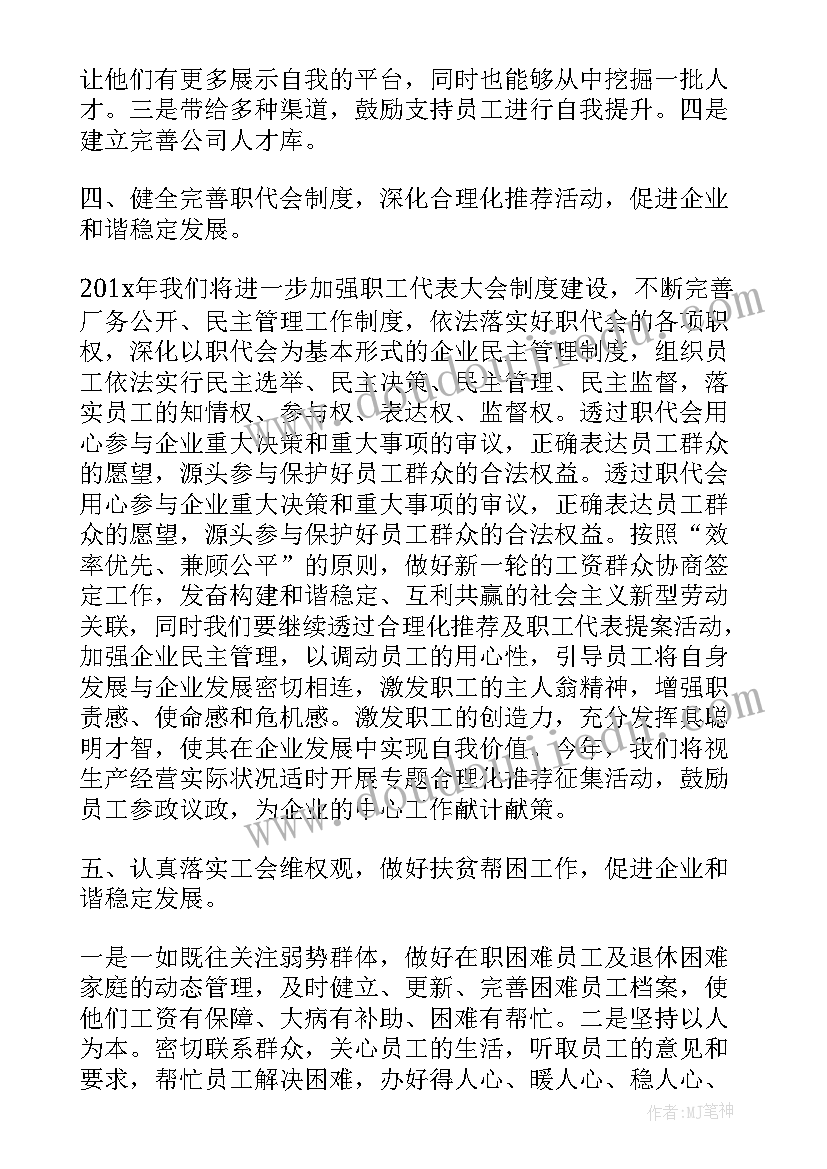 科学活动桃树教案中班(精选5篇)