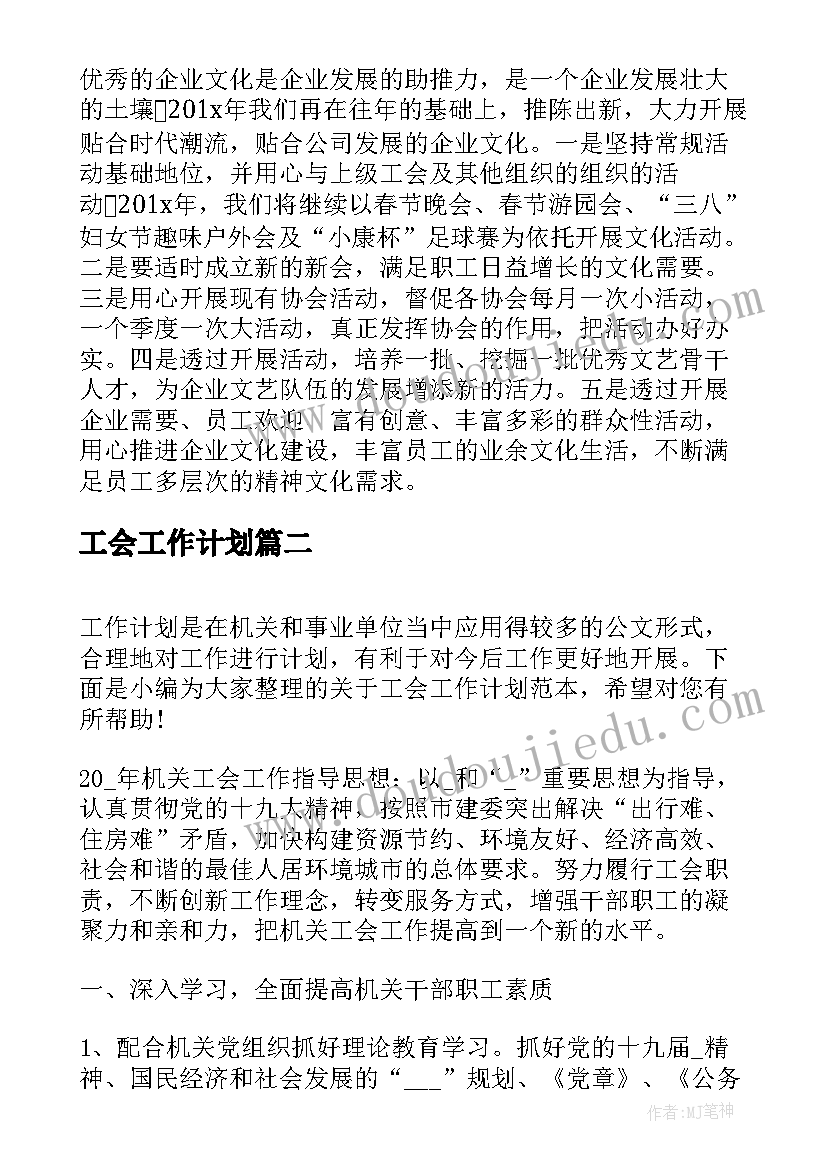 科学活动桃树教案中班(精选5篇)