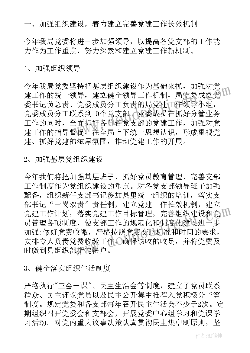 乡镇水利民生工程工作总结报告(优质8篇)