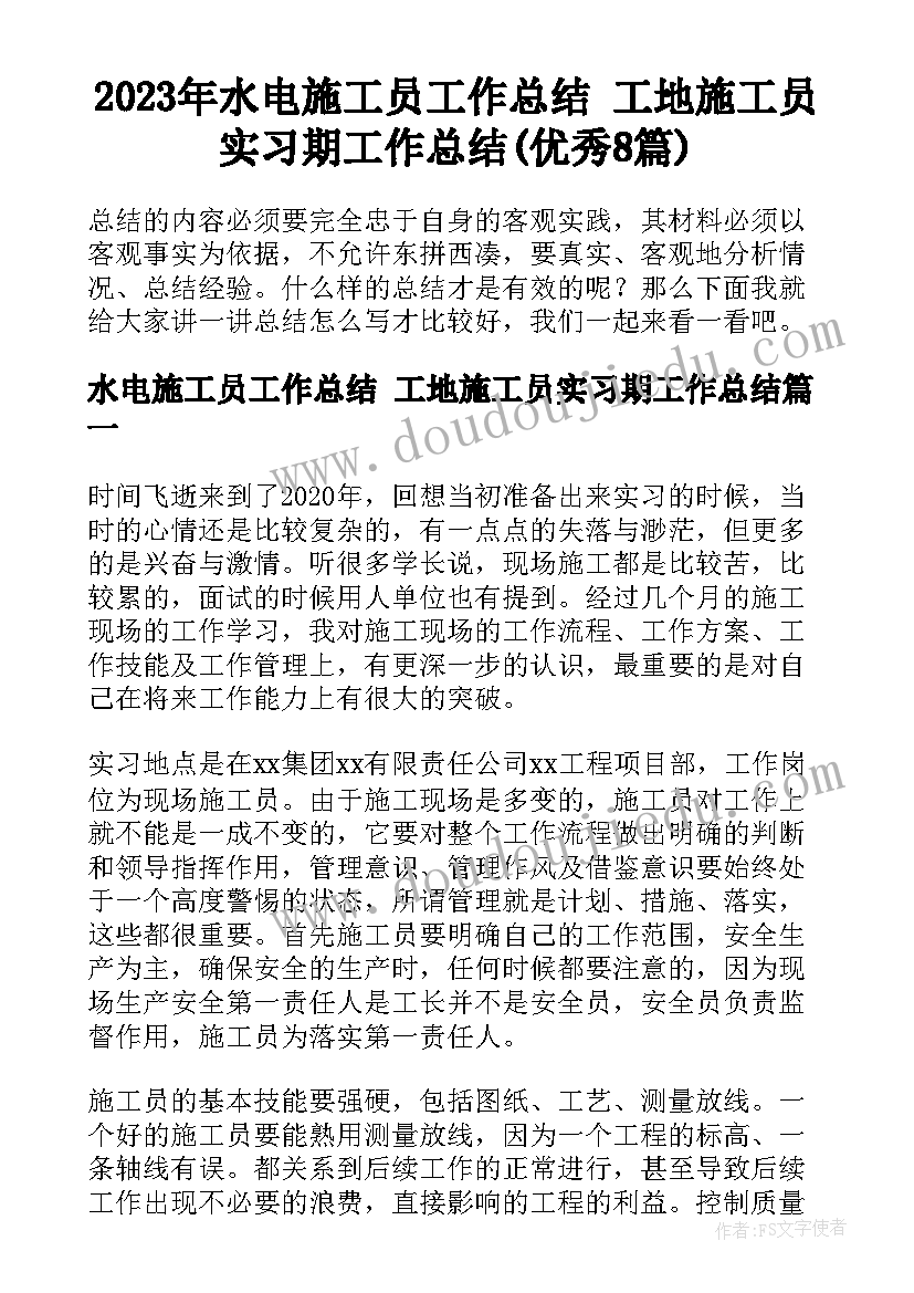 2023年音乐毕业论文一千字(精选5篇)