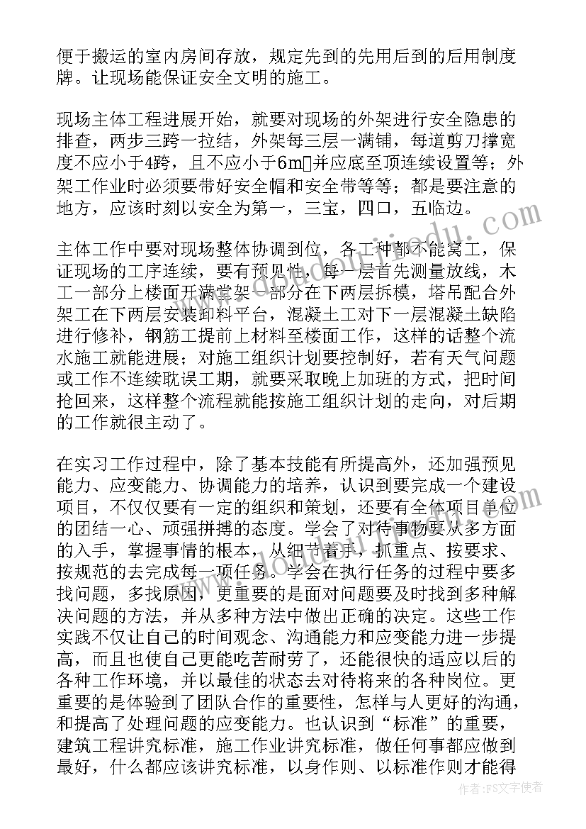 2023年音乐毕业论文一千字(精选5篇)