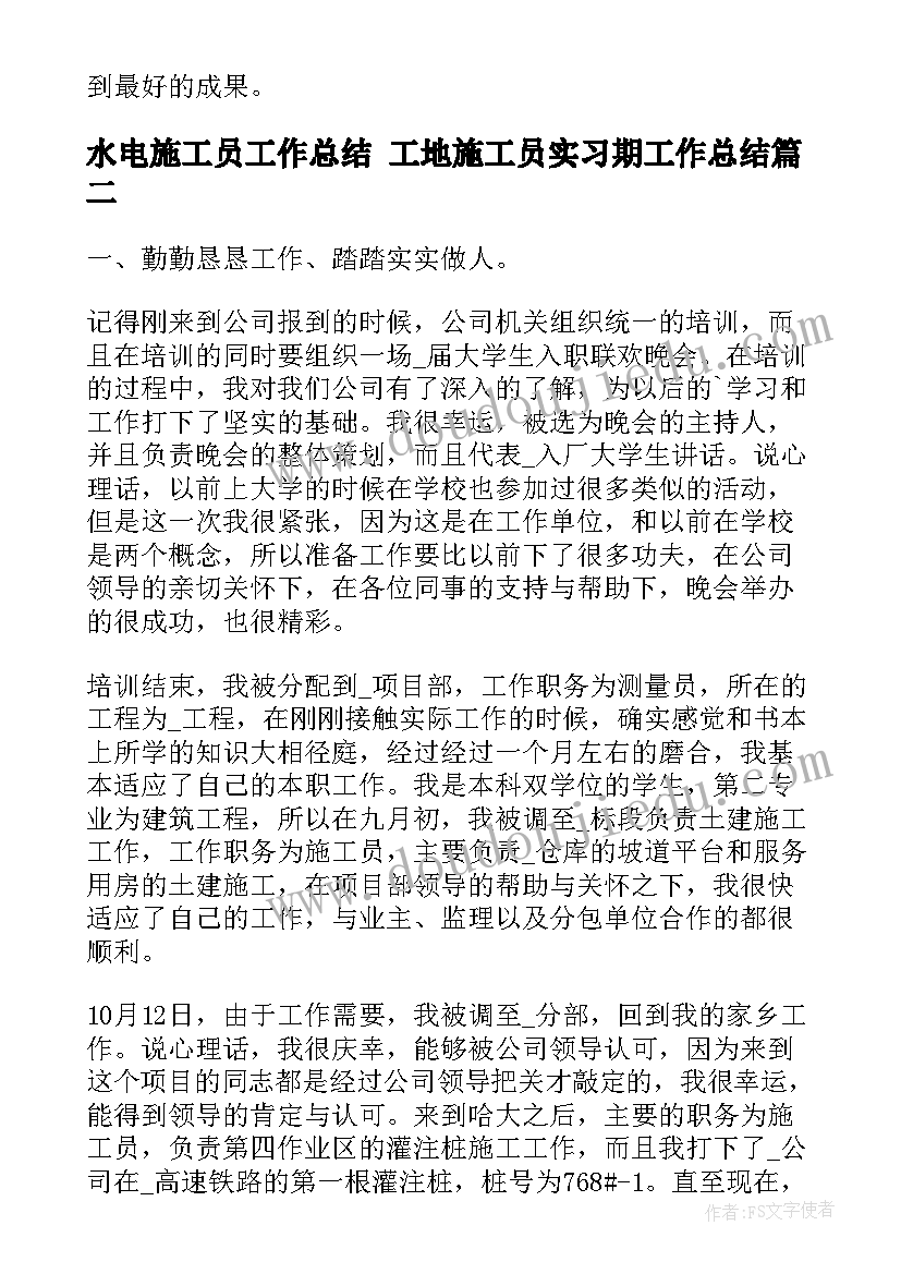 2023年音乐毕业论文一千字(精选5篇)