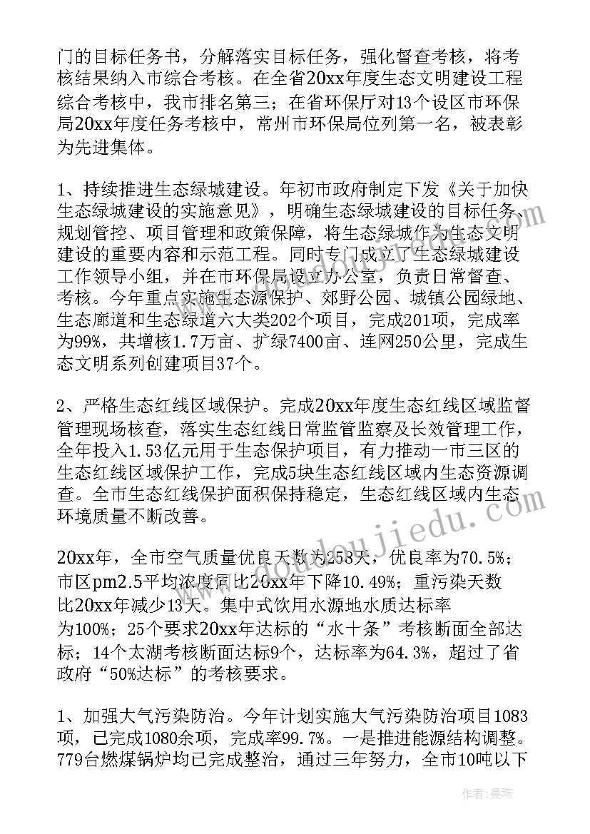 2023年公检法系统工作总结报告 生产系统工作总结(通用6篇)