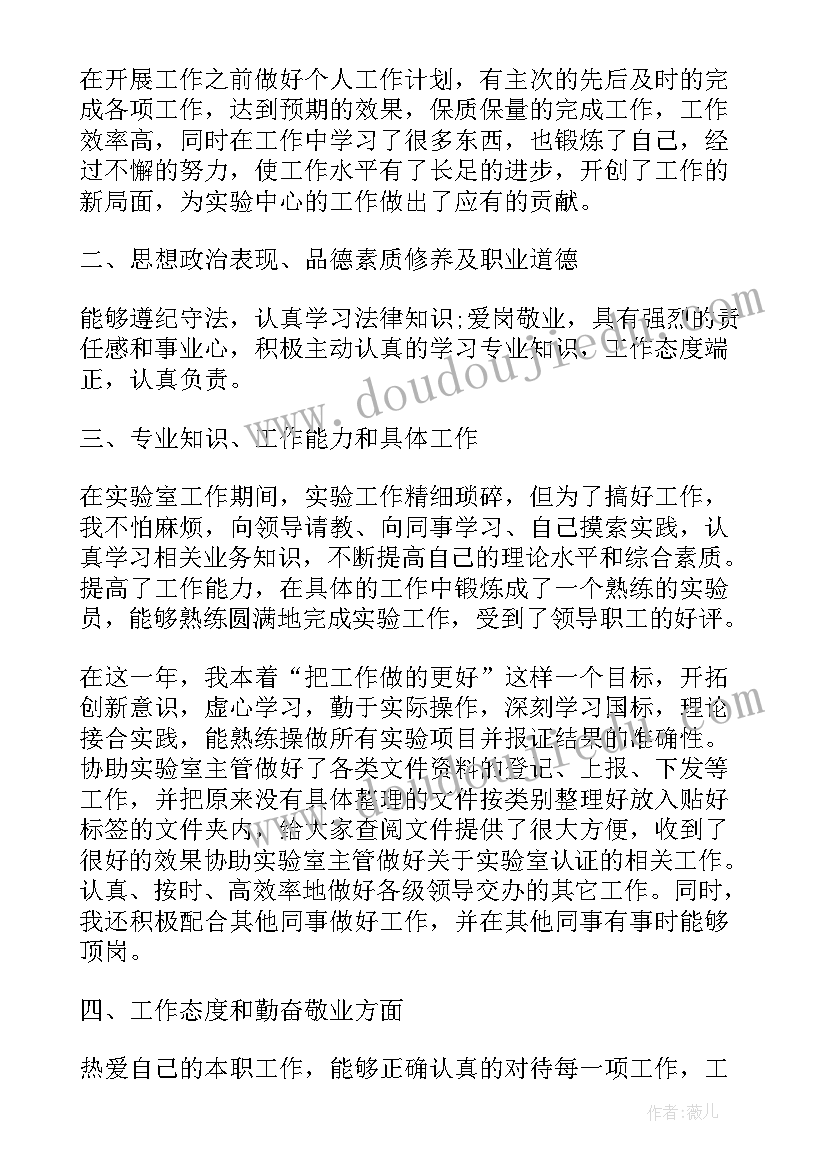 2023年农村疫情防疫工作总结(实用7篇)