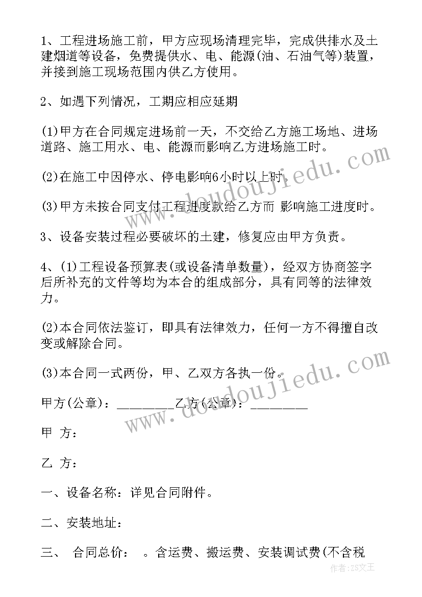 2023年打造职业团队心得体会(优秀5篇)