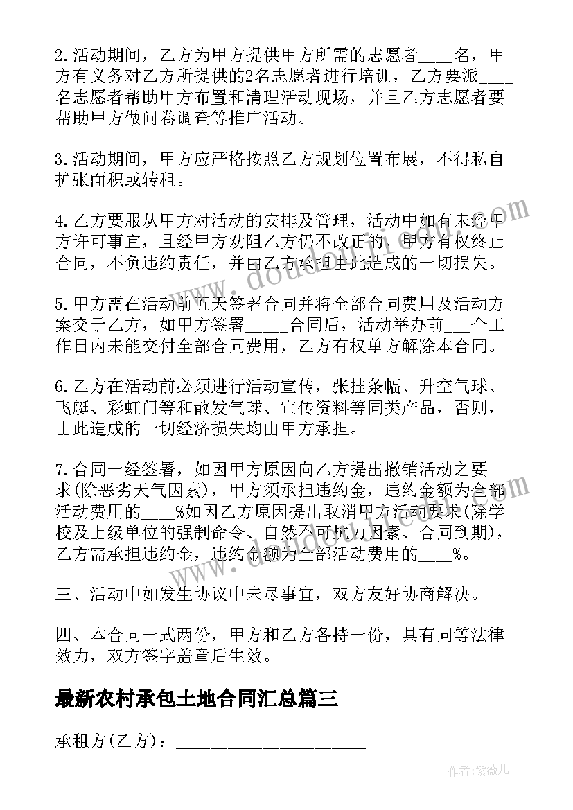 2023年中班美术一瓶花教案反思 小班美术教案及教学反思葡萄(优质10篇)