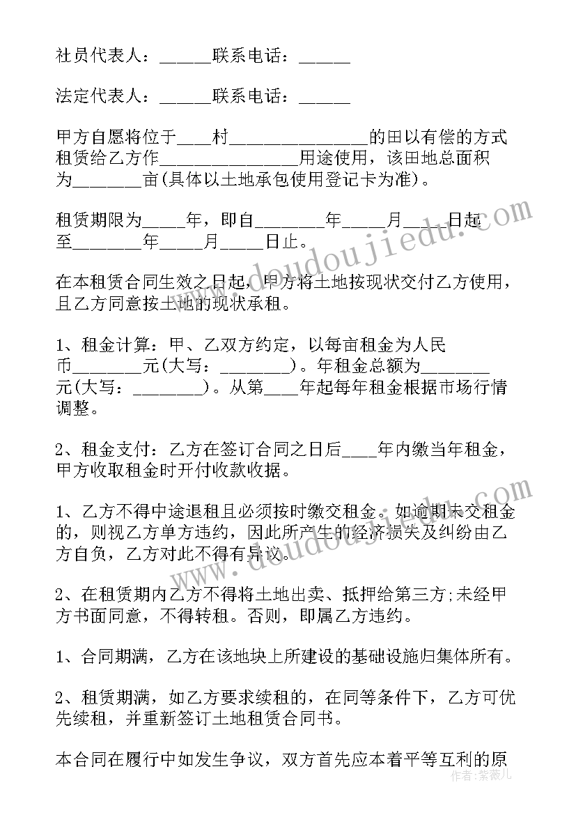 2023年中班美术一瓶花教案反思 小班美术教案及教学反思葡萄(优质10篇)