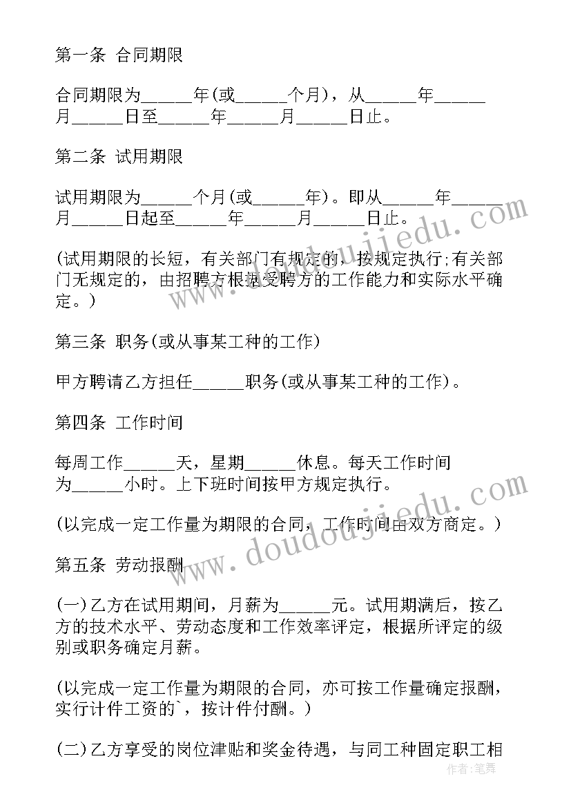 幼儿园小班学期工作计划下学期工作总结 幼儿园小班下学期工作计划(通用6篇)