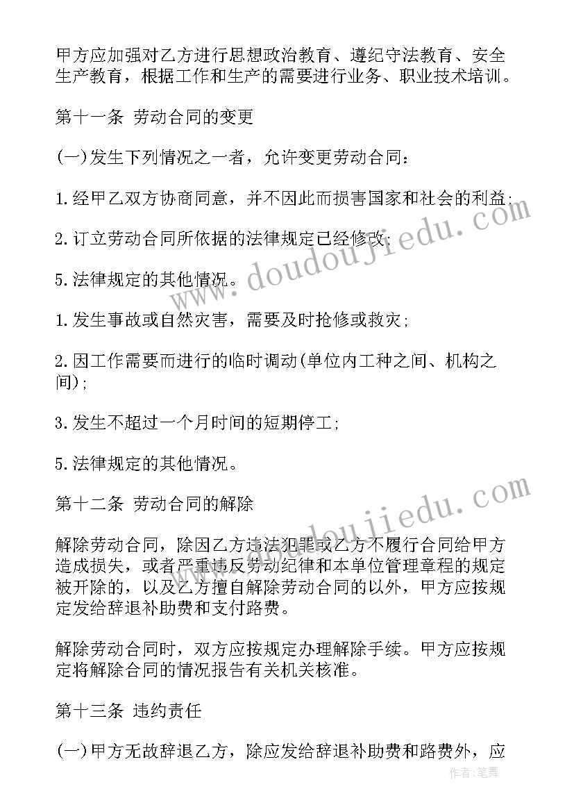 幼儿园小班学期工作计划下学期工作总结 幼儿园小班下学期工作计划(通用6篇)