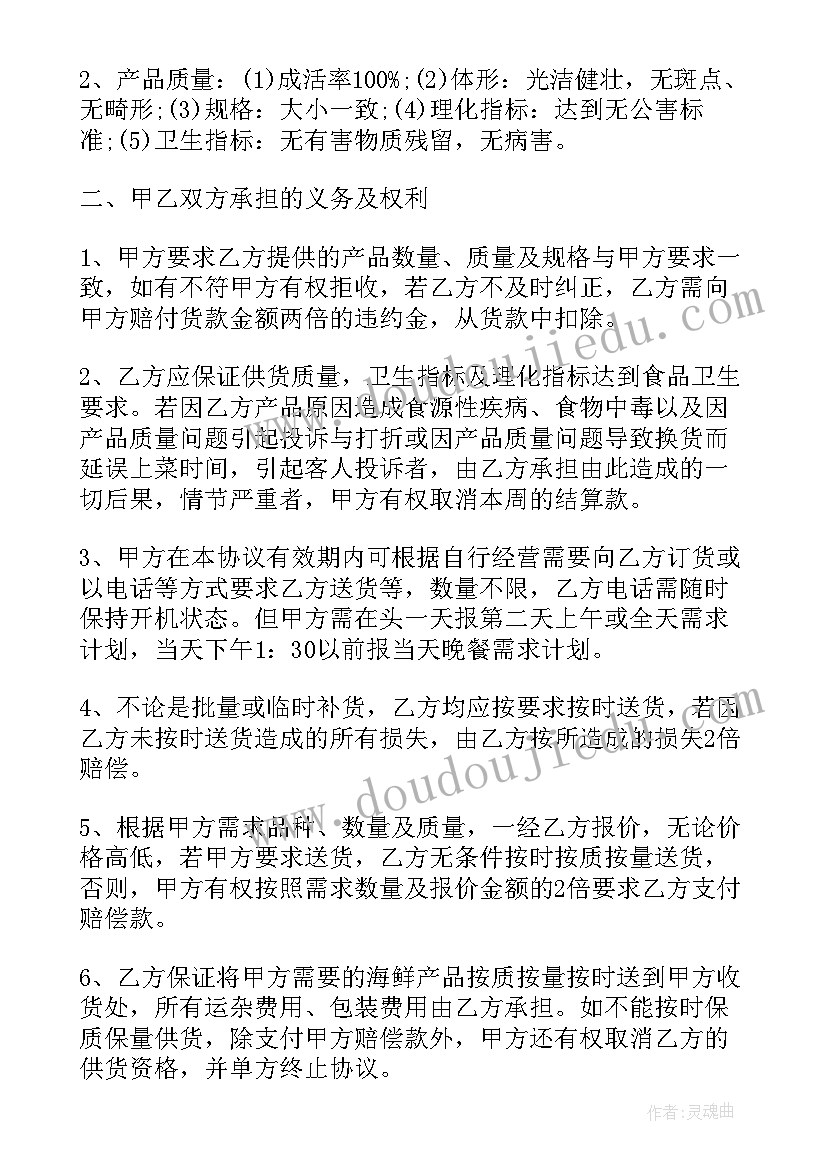 2023年物业与业主装修合同(模板5篇)