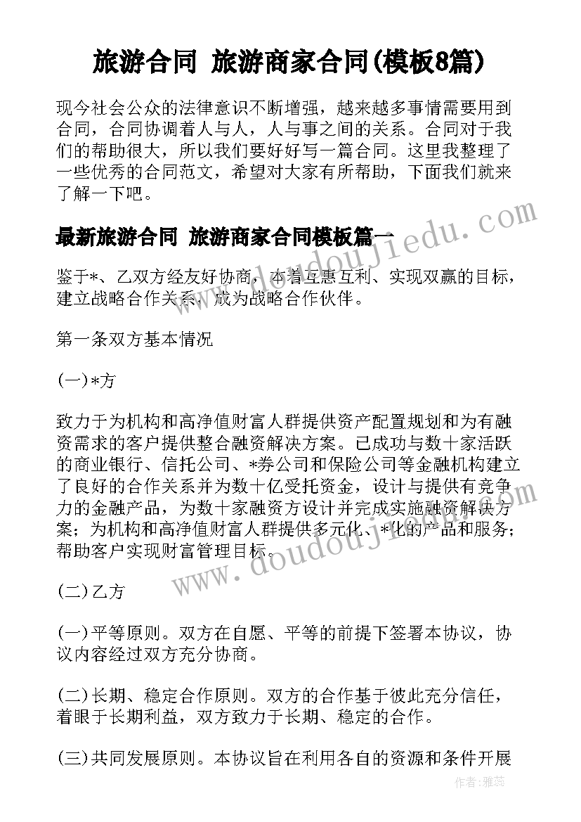 最新小毛虫说课教学反思 小毛虫教学反思(优秀5篇)