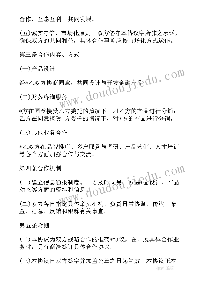 最新小毛虫说课教学反思 小毛虫教学反思(优秀5篇)