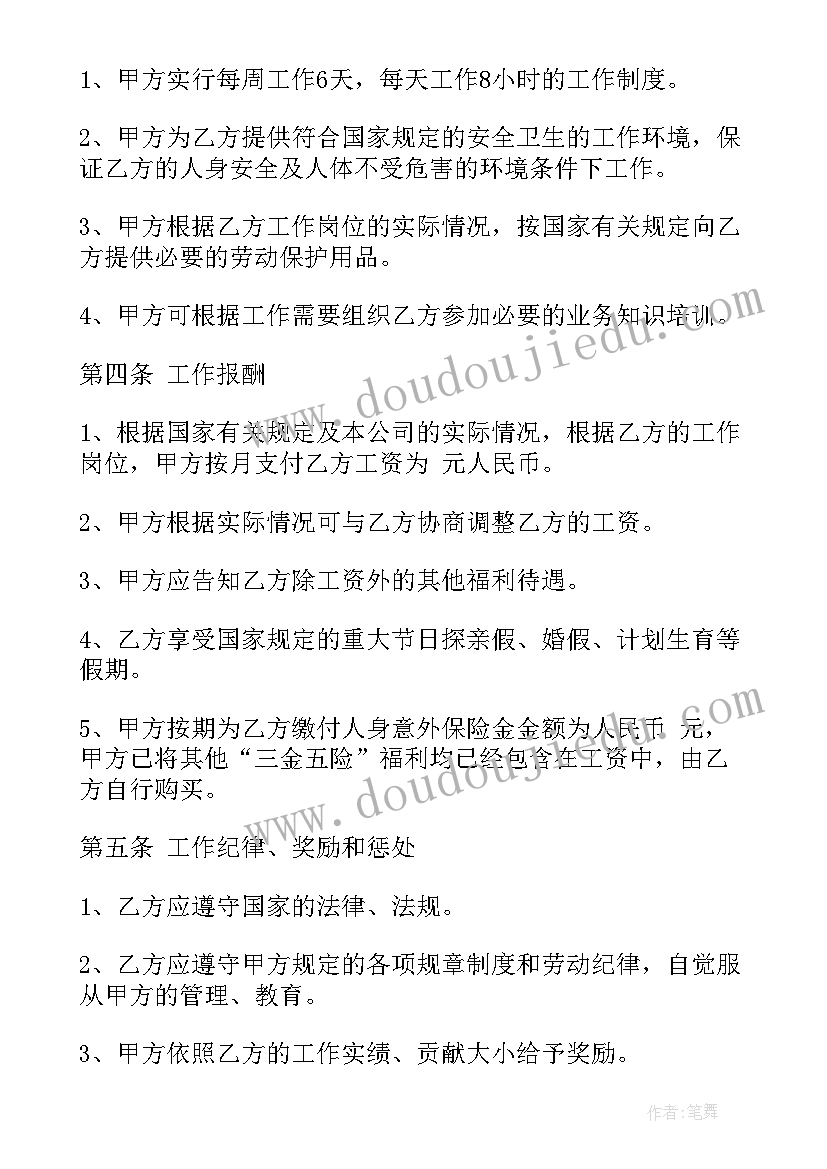 2023年大班健康活动大树和小鸟教案反思 大班健康活动教案(模板9篇)