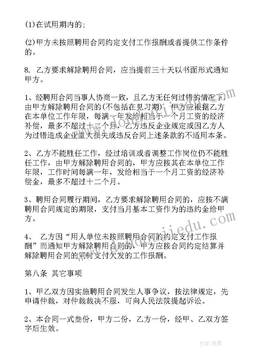 2023年大班健康活动大树和小鸟教案反思 大班健康活动教案(模板9篇)