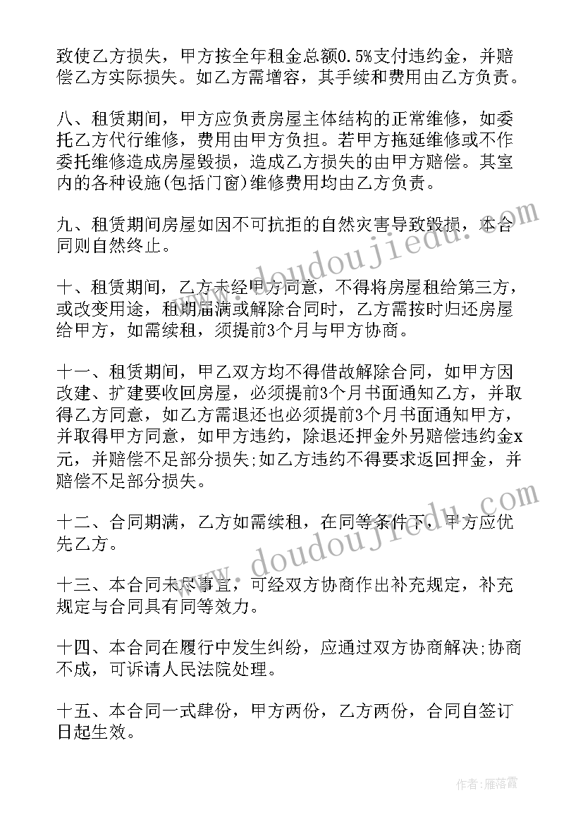 2023年多彩的季节教学反思中班 多彩的民族节日教学反思(优质5篇)