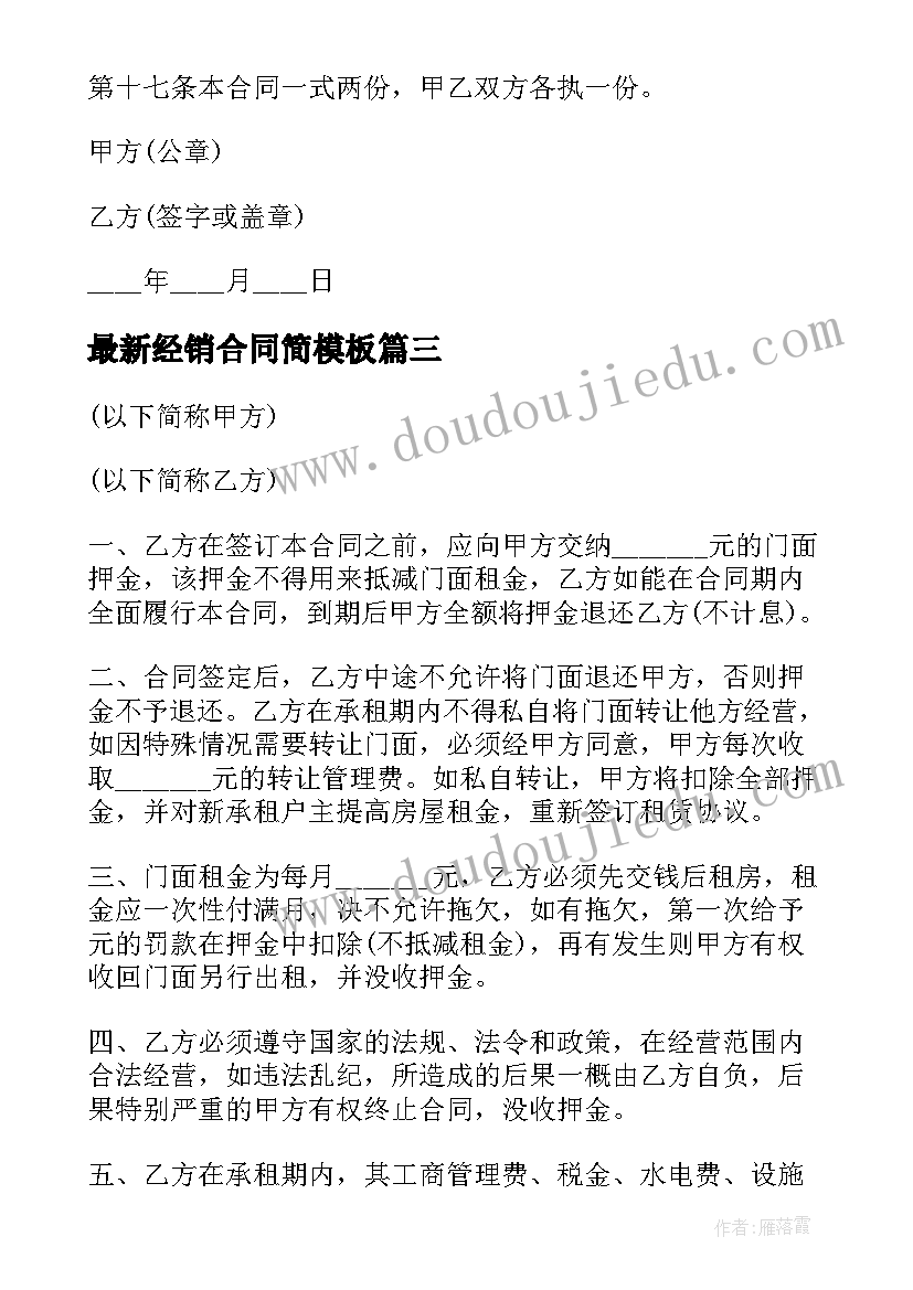 2023年多彩的季节教学反思中班 多彩的民族节日教学反思(优质5篇)