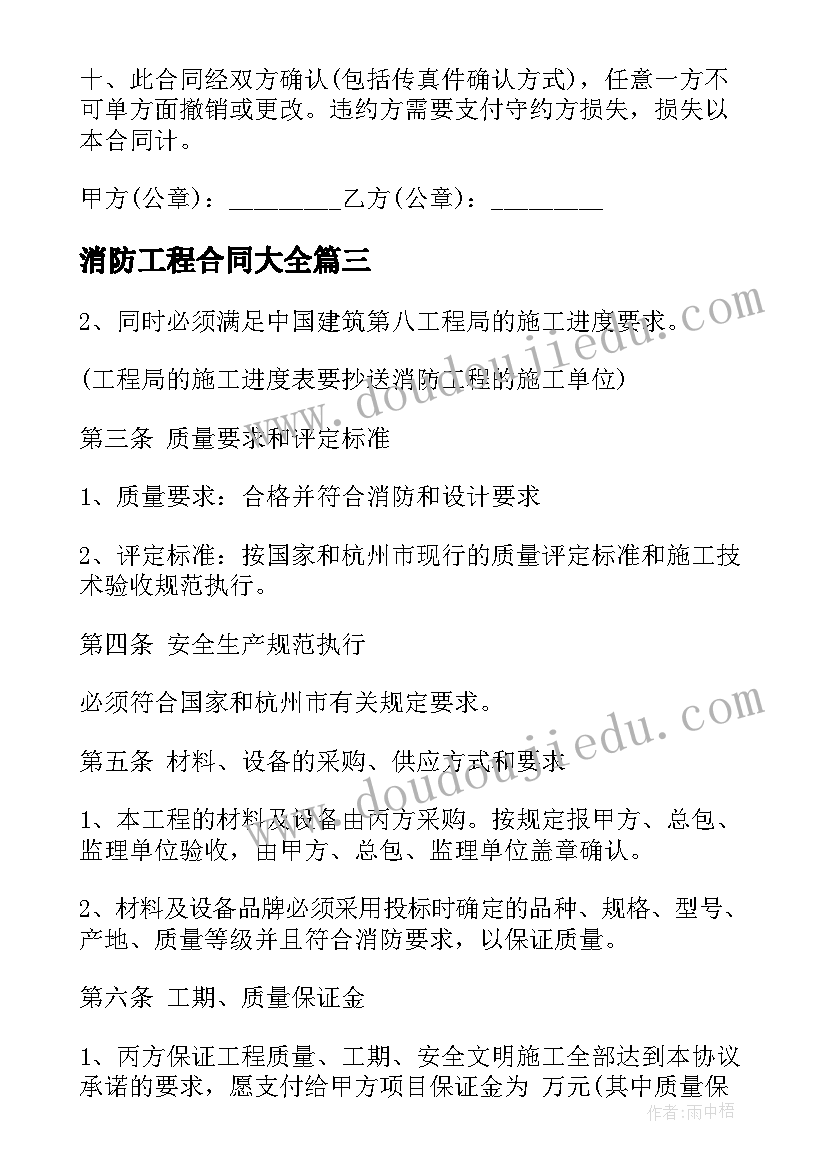 党员教育落实情况 受处分党员处分决定执行情况的报告(模板5篇)