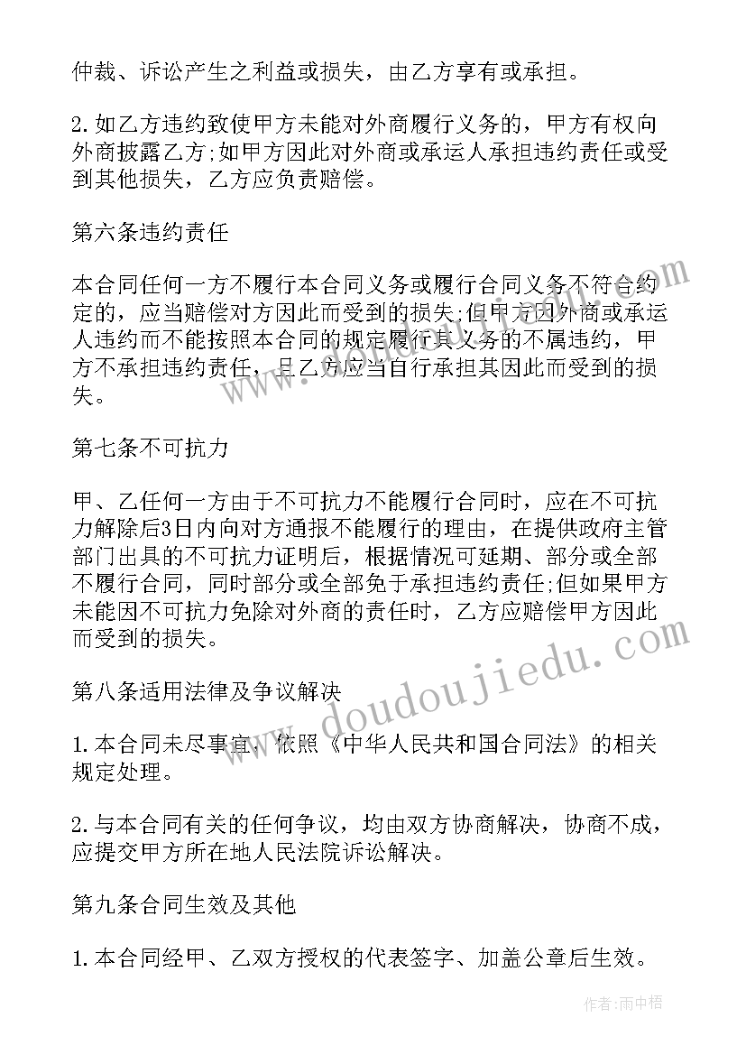 党员教育落实情况 受处分党员处分决定执行情况的报告(模板5篇)