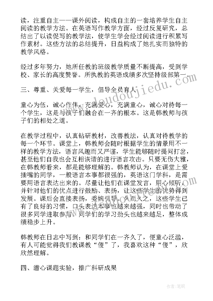 最新幼儿主要工作总结 幼儿园教学工作总结幼儿园工作总结(优质9篇)