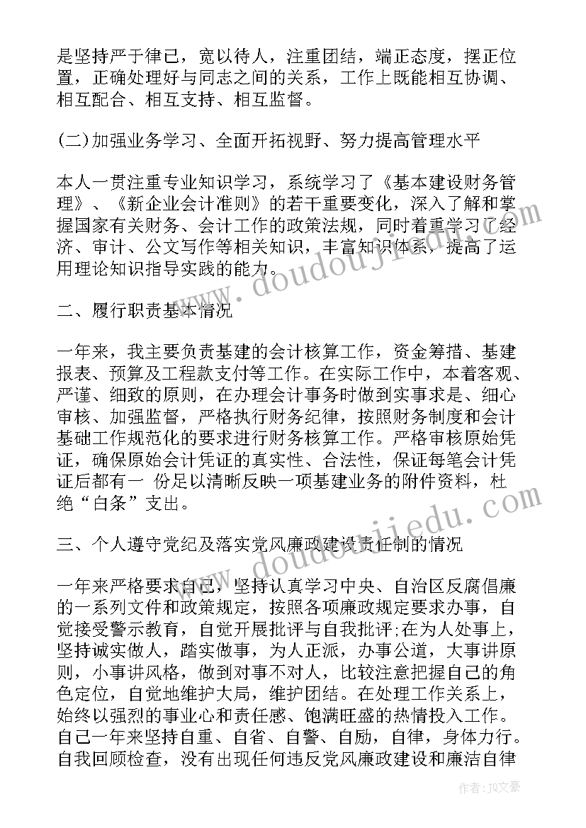 能量储存技术 后备人才储备工作总结(优质10篇)