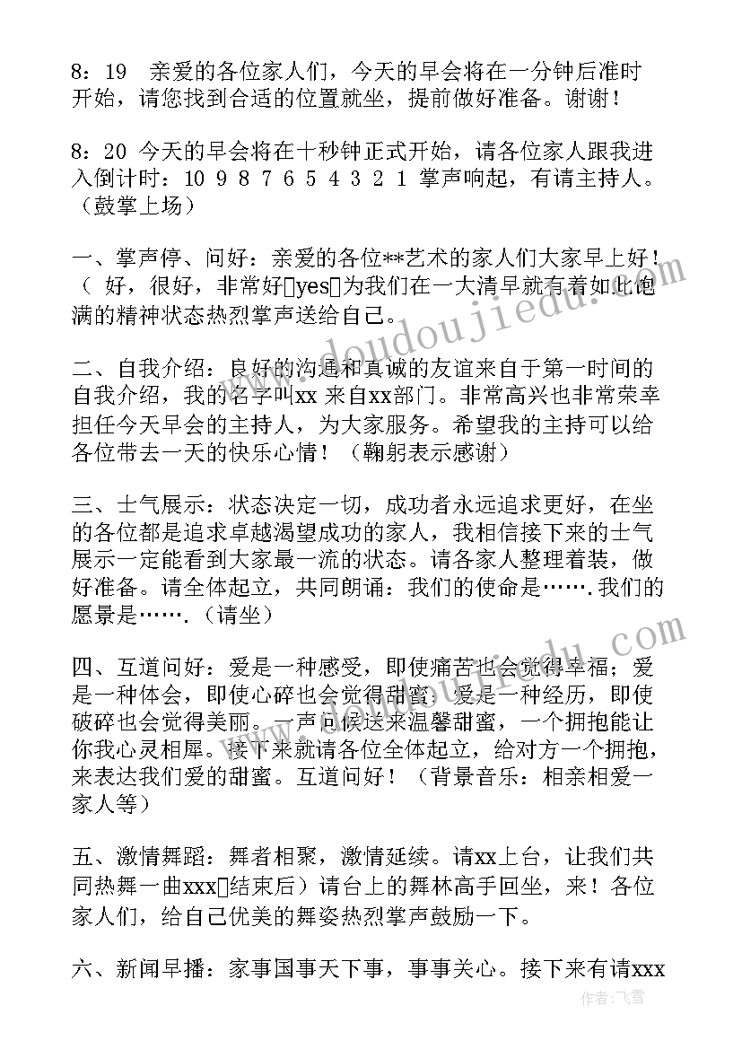 2023年每天轮流工作总结(实用5篇)