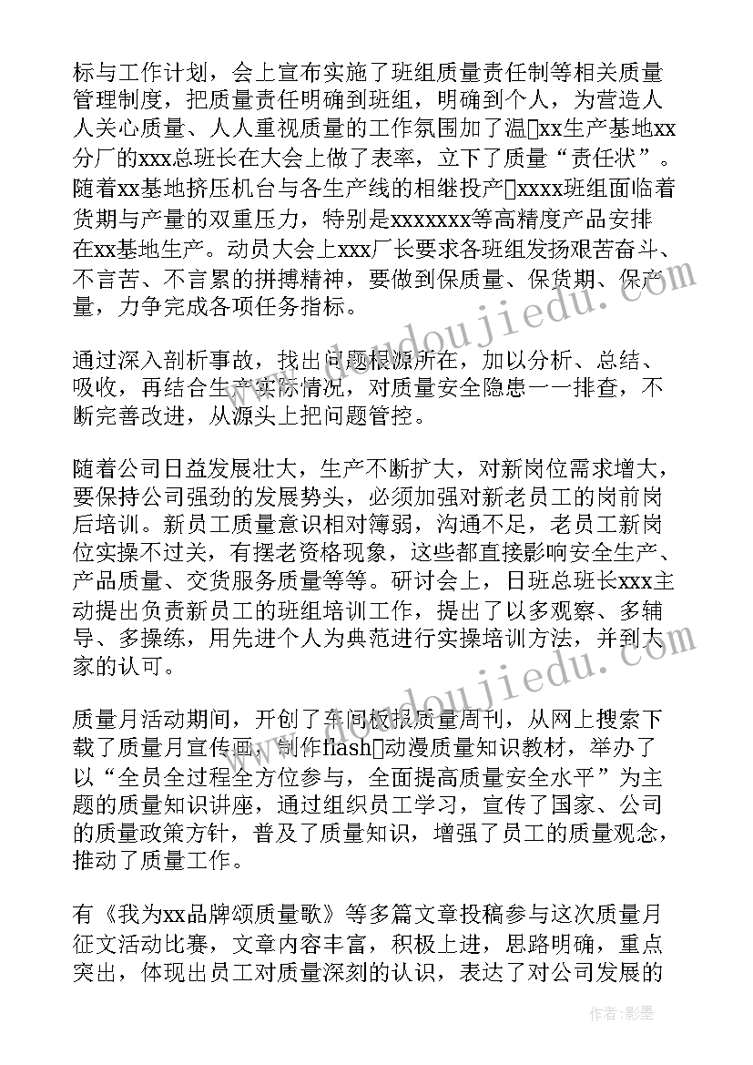 七下仁爱英语教学计划 七年级英语学期教学计划(实用5篇)