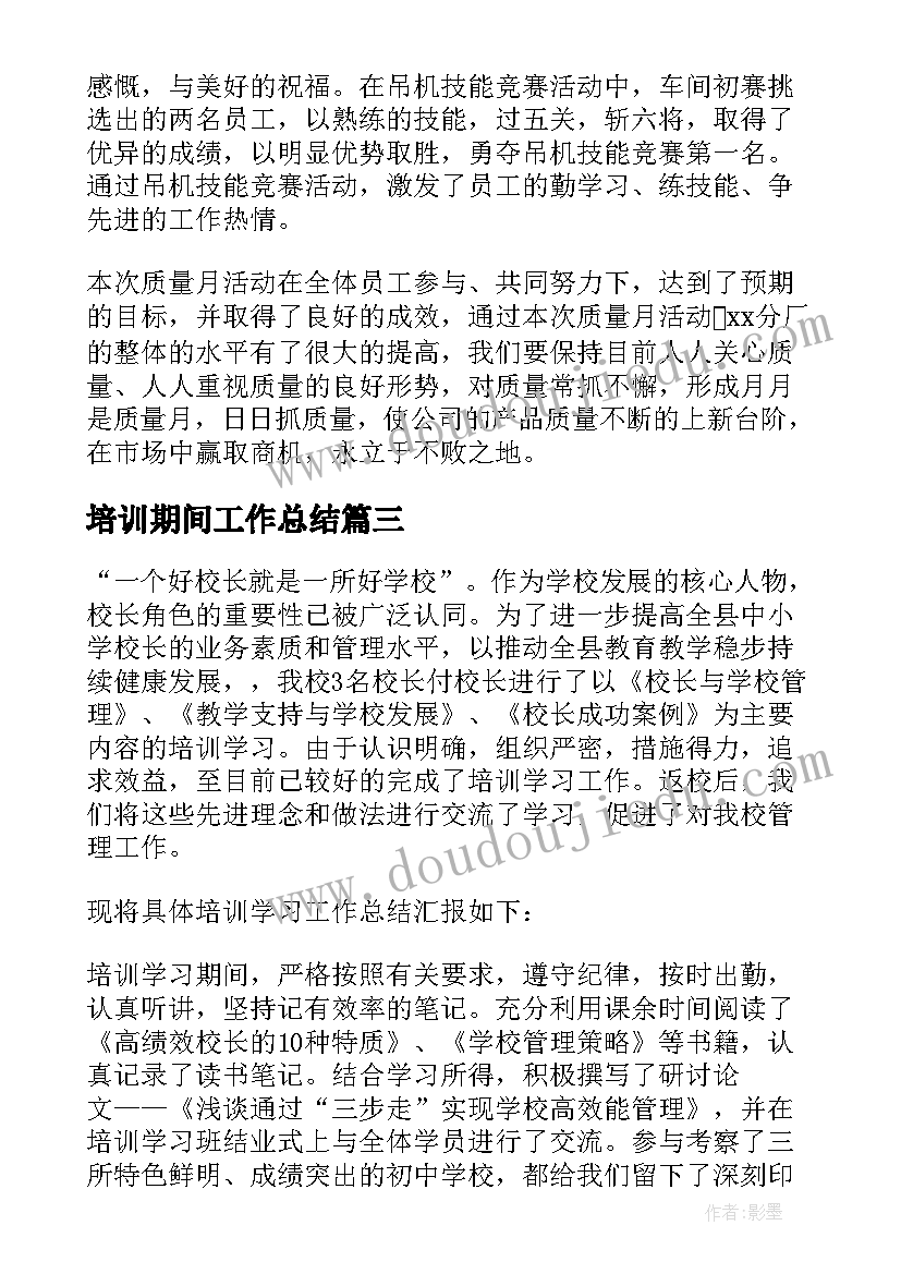 七下仁爱英语教学计划 七年级英语学期教学计划(实用5篇)