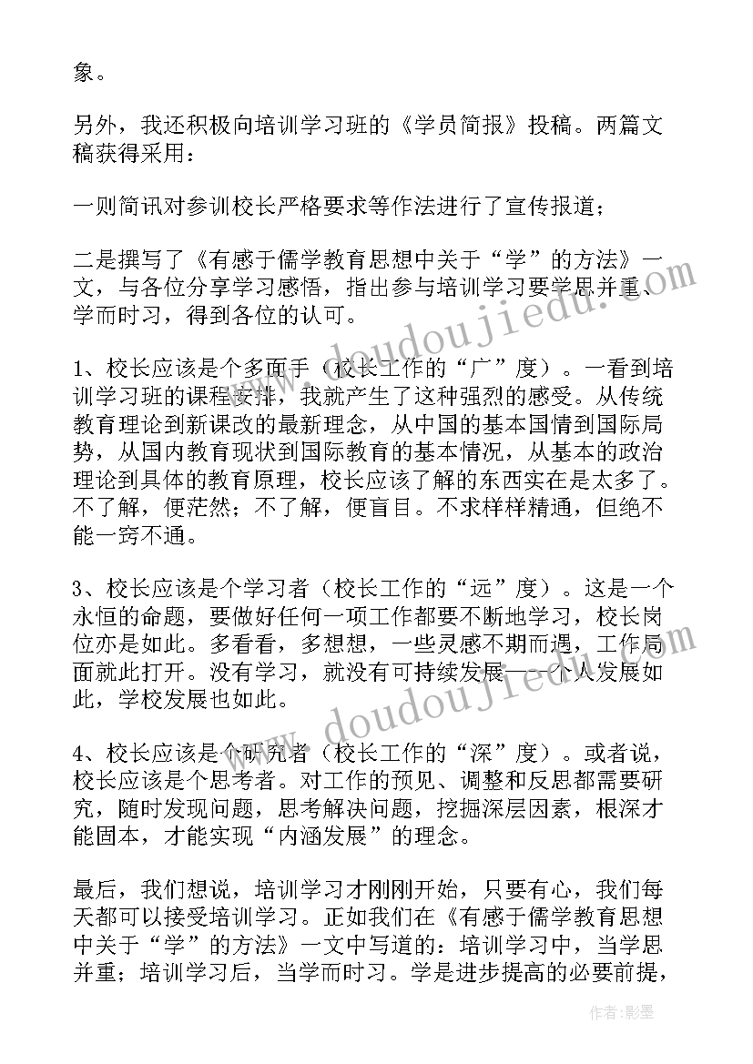 七下仁爱英语教学计划 七年级英语学期教学计划(实用5篇)