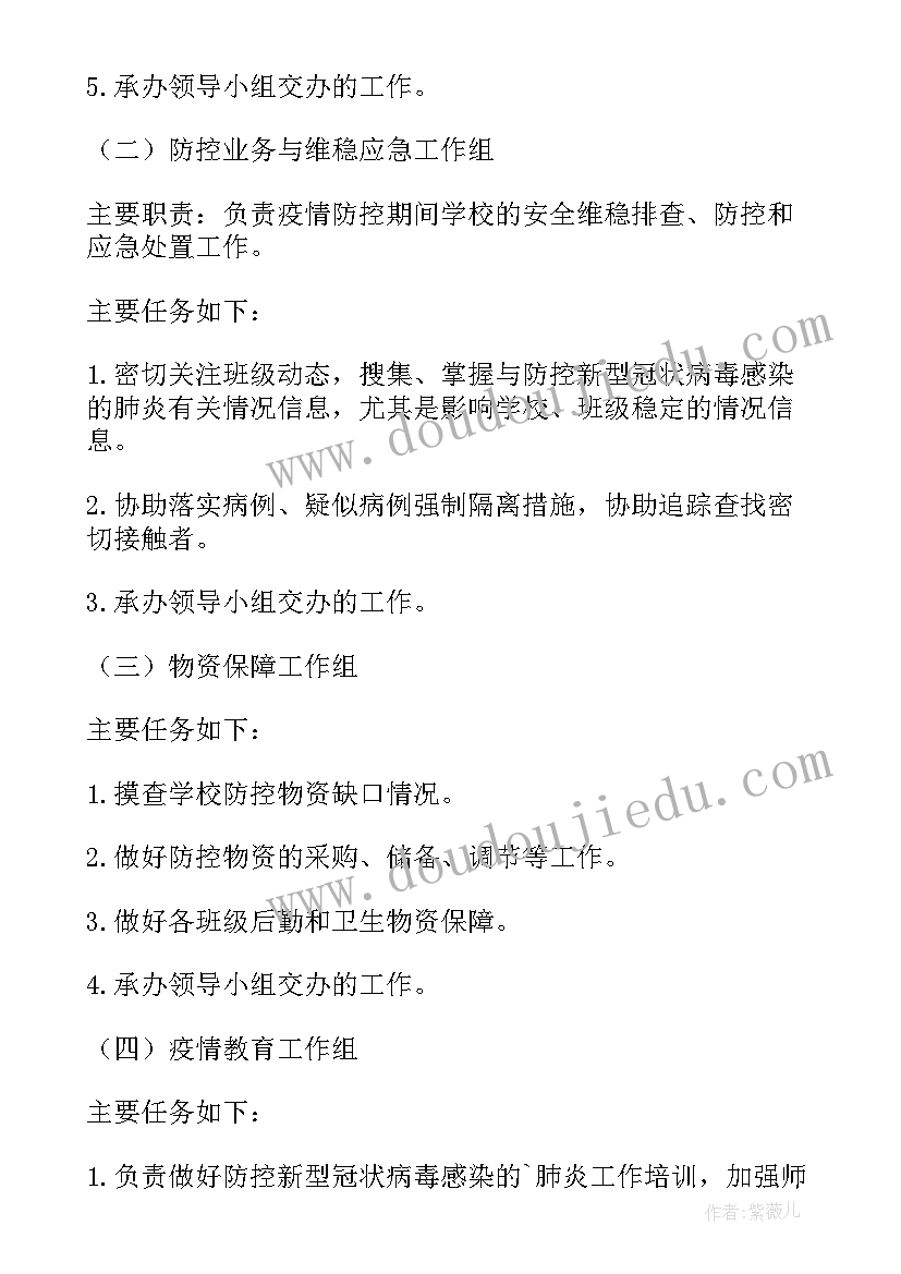 2023年民航工作总结结束语 民航机务工作总结(通用10篇)